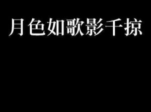 如何获取 1000 部末年禁止勿入免费资源？