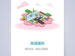 福利 APP 引导网站——提供最新、最热的 APP 资源下载