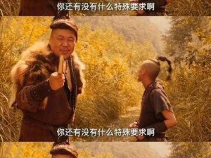 丫头牦户一张一合的动作，无声地表达着什么