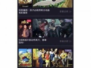 热门影视、综艺、动漫，中文字幕乱码免费专区免费畅享