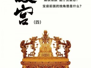 王多鱼 1v3 榜一大哥力战群雄，勇夺冠军宝座，其背后的神秘产品究竟有何过人之处？