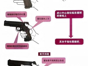 天外世界使用详解：掌握射击技巧与策略攻略