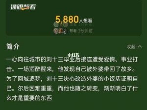 2021 没封的网站免费的，绿色无广告，提供最新电影、电视剧、综艺等在线观看