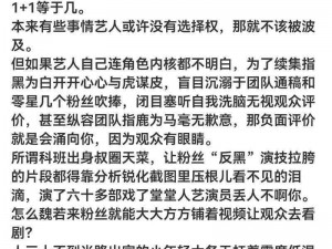 独家揭秘八卦娱乐圈猛料，真实大料等你来看