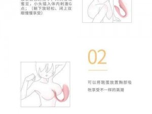 咬耳朵教程图：让你轻松掌握的私密技巧