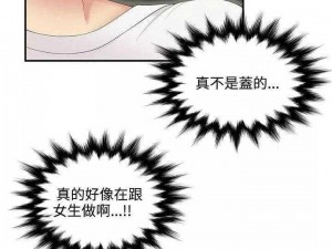 让美丽持久定格——口红胶漫画