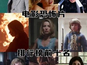 山村女人肉系列 1-7：让你心跳加速的恐怖电影