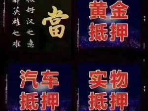 抵押朋友的麦子——一款高收益的投资产品