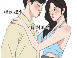 羞羞漫画入口在线观看，海量高清无码成人漫画，每日更新