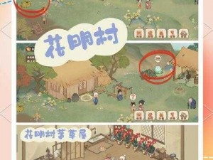 胜者为王，谜语答案藏桃源深处——萝卜之谜揭秘记