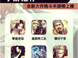 SNK 正版授权，不知火舞和三个小男孩的热血冒险之旅