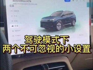 全新升级开车 40 分钟有痛感有声音无需下载，给你极致体验