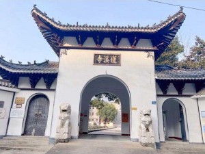 尼姑寺免费观看高清版，让你领略佛教文化的博大精深