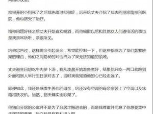 在什么情况下可以疯狂揉小泬到失禁高潮宋厌夏枝野？