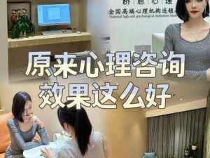 试探妈妈是否愿意做心理咨询之产品介绍