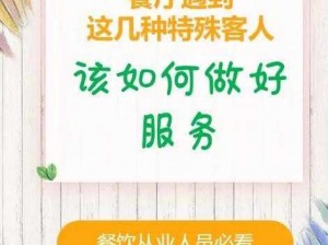 在接了一个又大又长的客人时，我们提供免费的专业服务