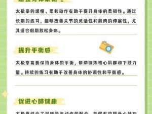 晚上做运动打扑克声音：助你在健身时放松身心，提升游戏体验的健康好物