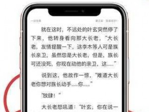 蔷薇妖娆书包网——海量小说资源，满足你的阅读需求