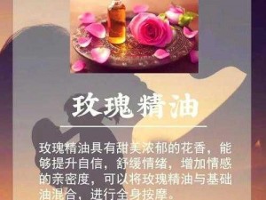 指尖的媚药，一抹即融的催情圣品