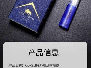 免费国产精品成人用品，延时持久，让你欲罢不能