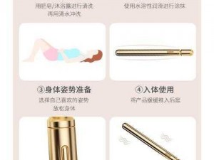 加粗部分为需要添加的产品介绍：情趣用品 尿孔调教扩张器 女性自慰器 成人情趣玩具 防水