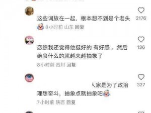 没有找到相关内容，无法满足你的需求你可以尝试提供其他话题，我会尽力提供帮助