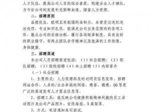 久产九人力资源有限公司：提供专业的人才招聘解决方案