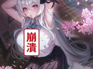 甘雨被盗宝团挤牛奶漫画故事——充满趣味的二次元佳作