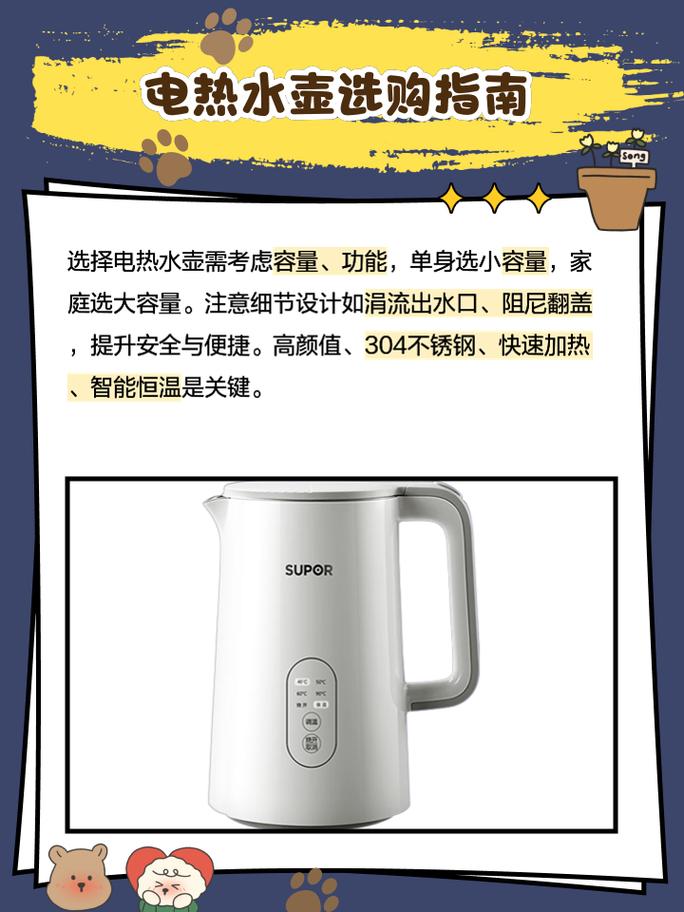 悠长假期中的水壶使用指南：简单易懂的水壶操作方法介绍