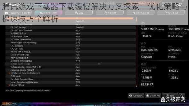 腾讯游戏下载器下载缓慢解决方案探索：优化策略与提速技巧全解析