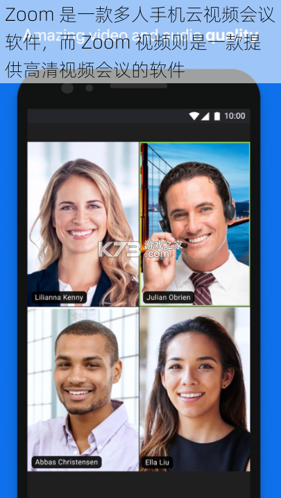 Zoom 是一款多人手机云视频会议软件，而 Zoom 视频则是一款提供高清视频会议的软件